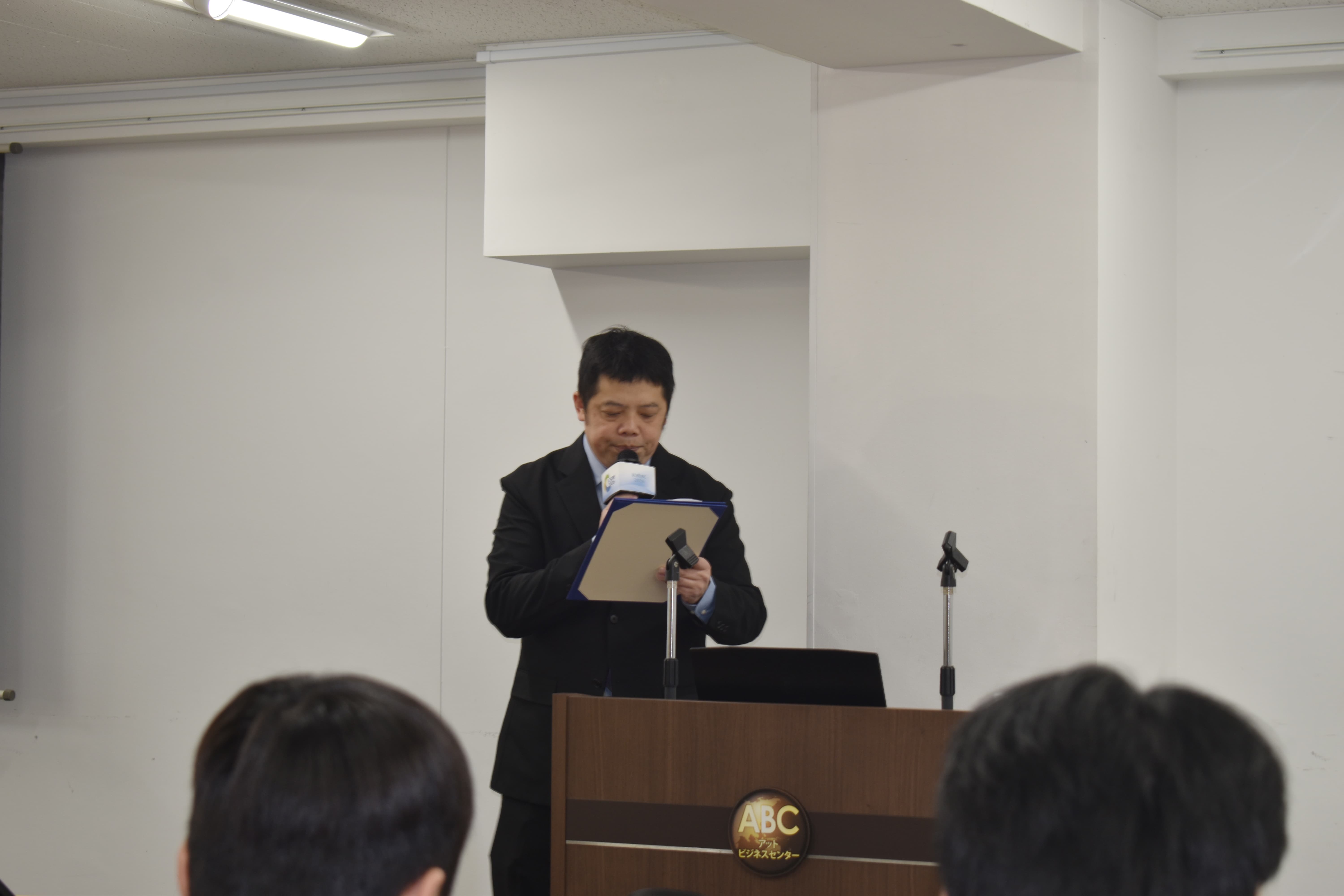 Keynote Speaker